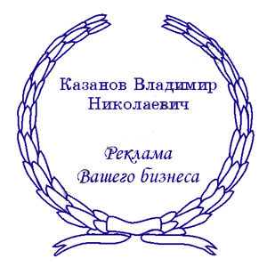 срочное изготовление печатей и штампов для ооо и ип детям доставка в кемерово